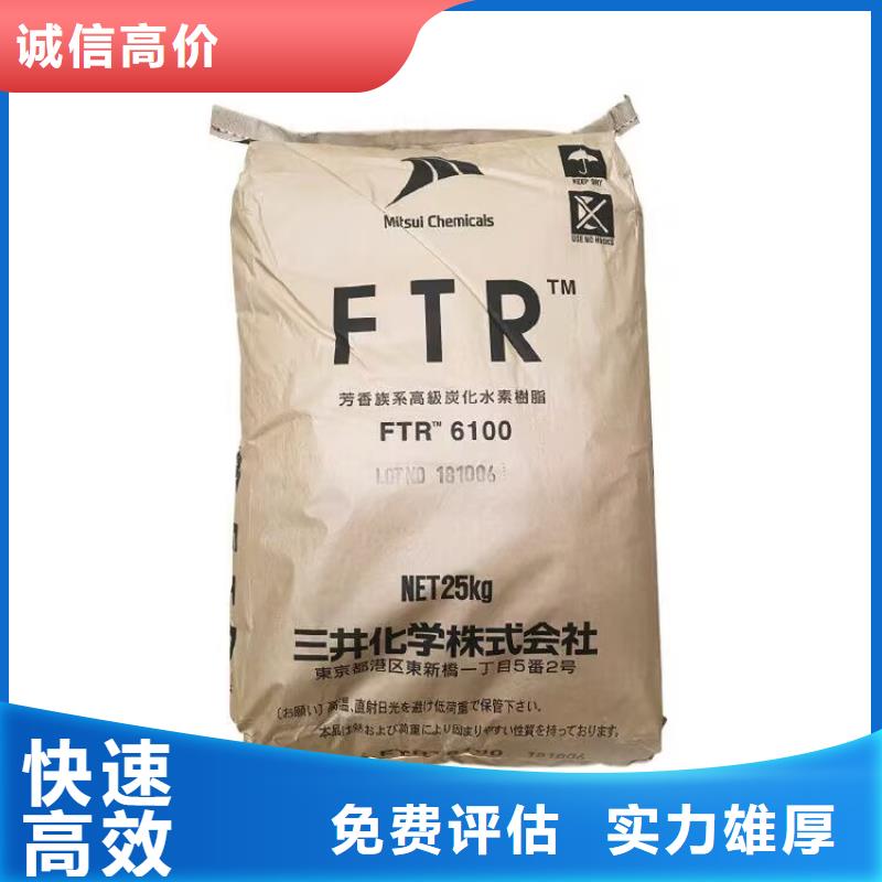 全國回收聚醚正規公司-回收二甲基硅油渠道正規價高同行
