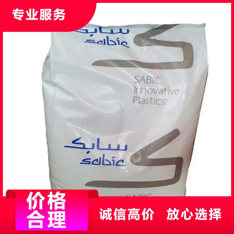 【全國回收聚醚正規(guī)公司回收塑料顆粒多年行業(yè)經(jīng)驗】免費上門