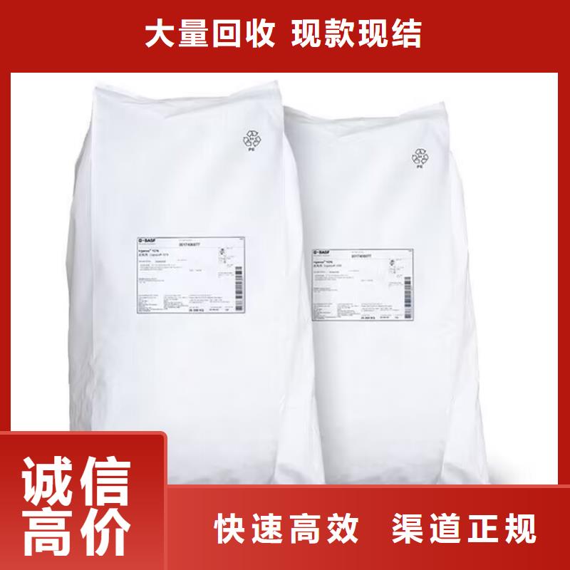 全國回收聚醚正規公司【二手熱塑性丁苯橡膠】大量回收一站式回收