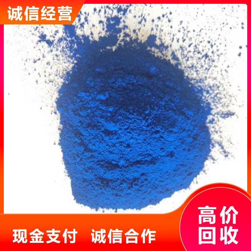 【全國回收聚醚正規(guī)公司回收食品添加劑大量回收】渠道正規(guī)
