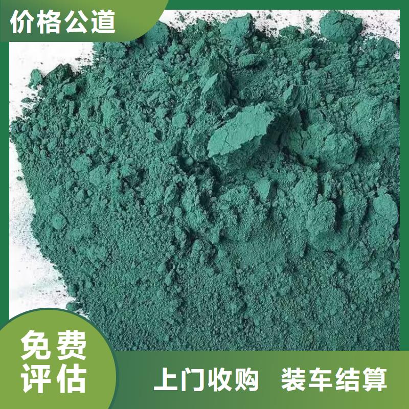 全國回收聚醚正規公司回收異氰酸酯看貨報價經驗豐富