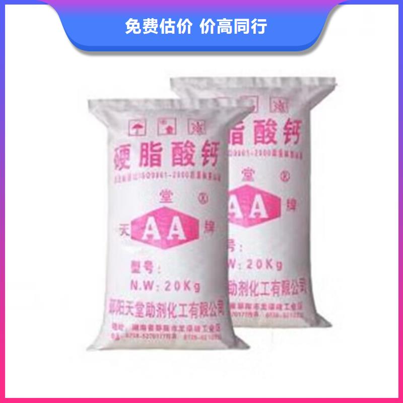 【全國回收聚醚正規(guī)公司】-回收環(huán)氧乙烯基樹脂長期高價回收實力雄厚