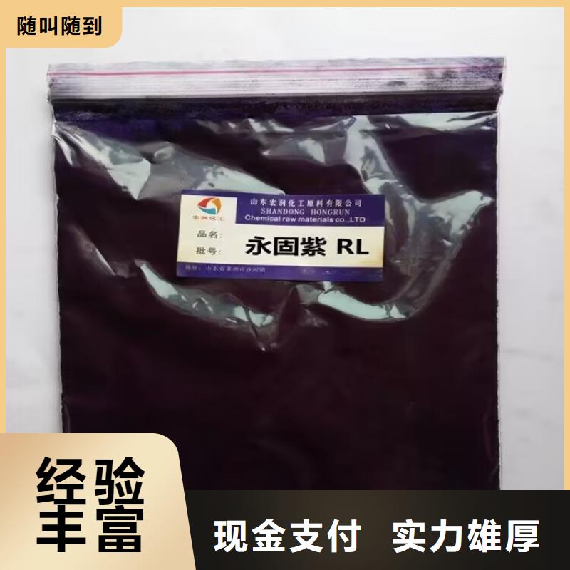 【全國回收聚醚正規公司氫氧化鋰二手誠信高價】同城供應商