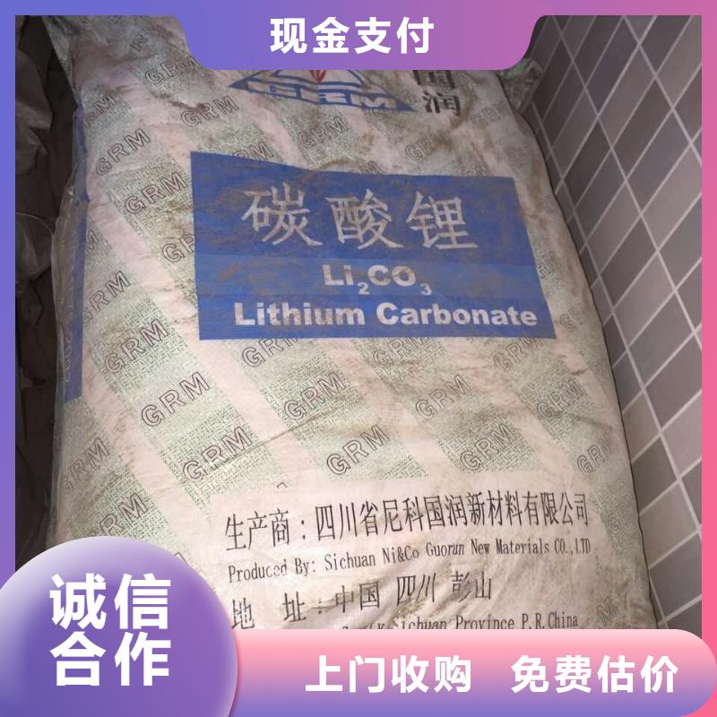 ?回收橡膠助劑,聚合MDI回收上門快誠信經營