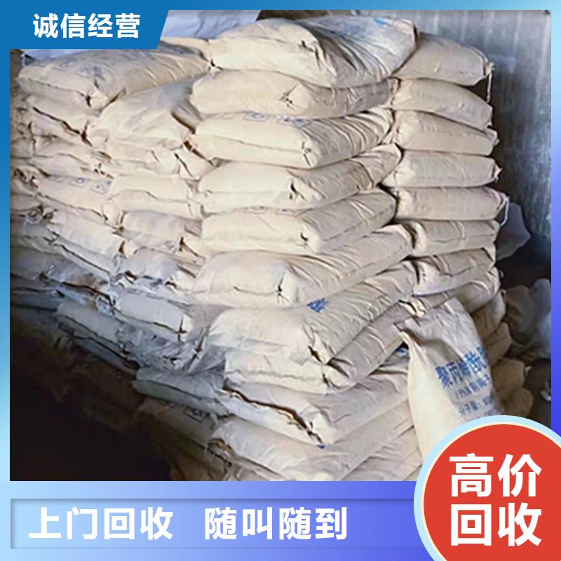 回收橡膠助劑二手塑料顆粒上門估價現金支付