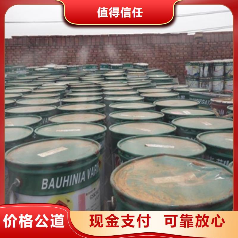 【回收橡膠助劑】回收塑料顆粒裝車結算同城生產廠家