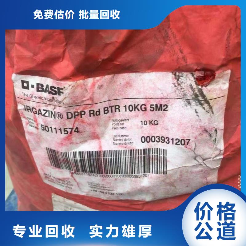 回收橡膠助劑二手硫酸銅快速本地供應商