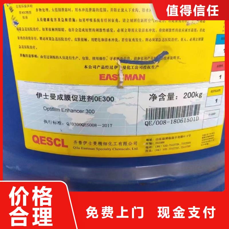 回收橡膠助劑【二手食品添加劑】批量回收服務(wù)好