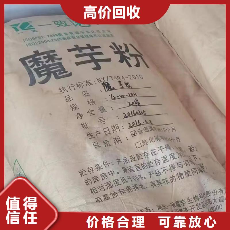 回收橡膠助劑,聚醚多元醇回收專業團隊本地廠家