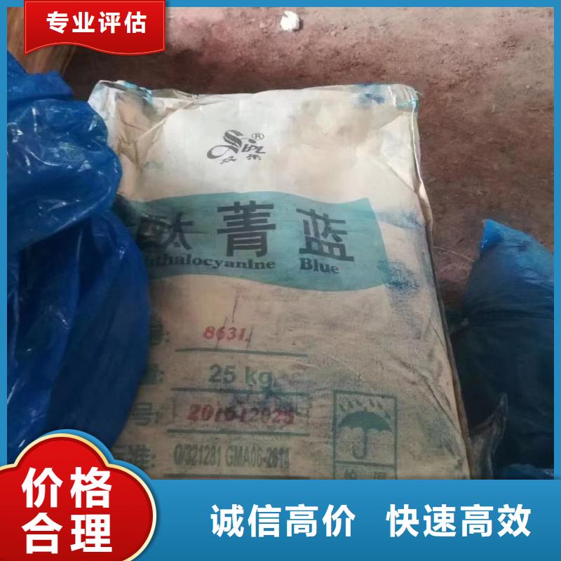回收橡膠助劑回收氫氧化鋰誠信合作免費評估