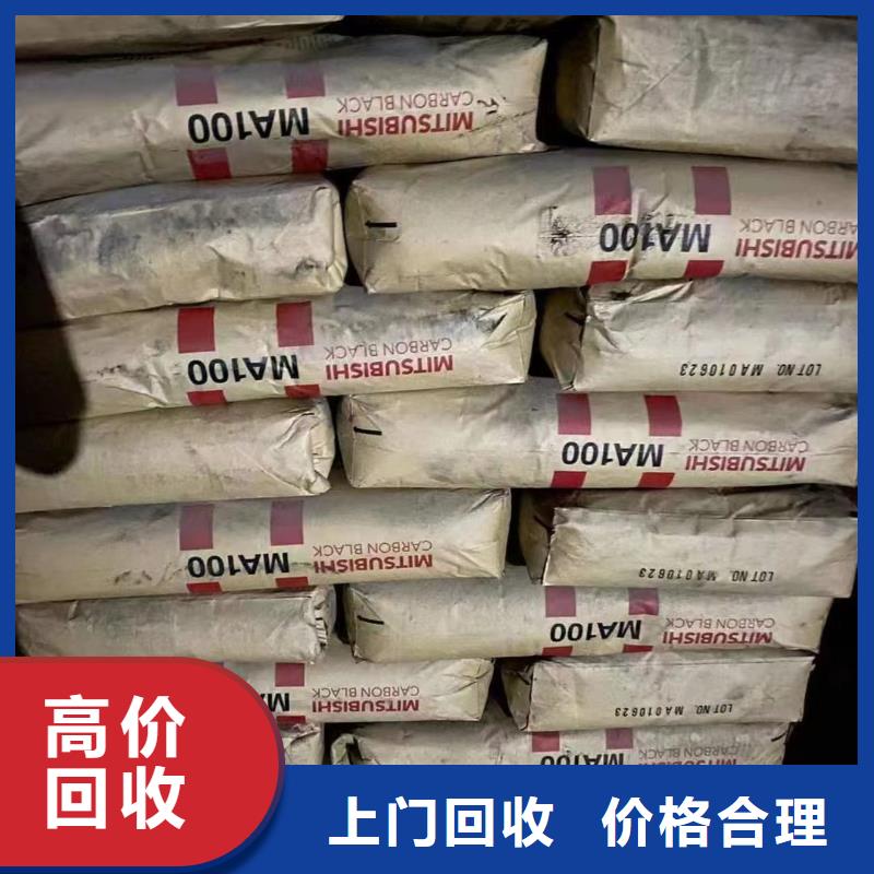 回收橡膠助劑,氫氧化鋰回收批量回收看貨報價
