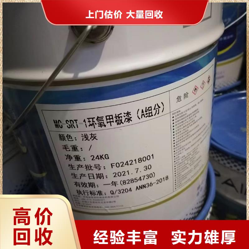 【回收橡膠助劑聚合MDI回收正規商家】價格合理