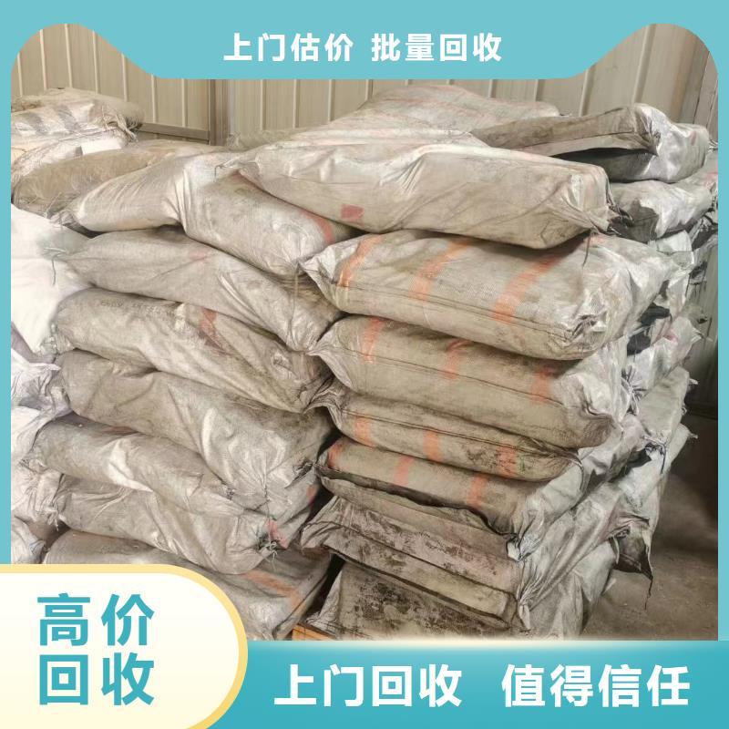 回收橡膠助劑回收異氰酸酯口碑良好多年行業(yè)經(jīng)驗