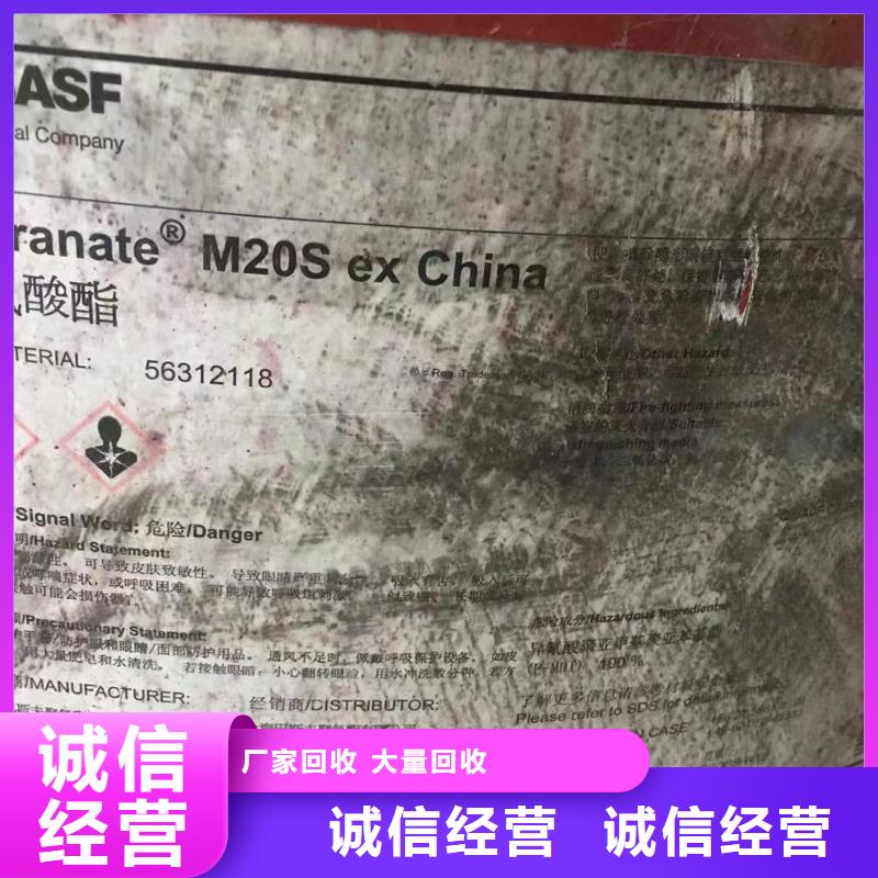 回收橡膠助劑_回收三元正極材料看貨報價本地企業