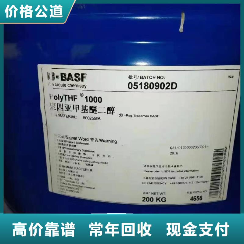 回收橡膠助劑_二手塑料顆粒看貨報價出價高