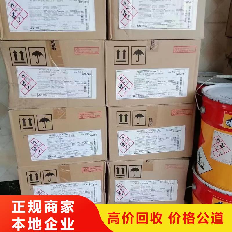 回收橡膠助劑回收丙烯酸樹脂實力強當地供應商