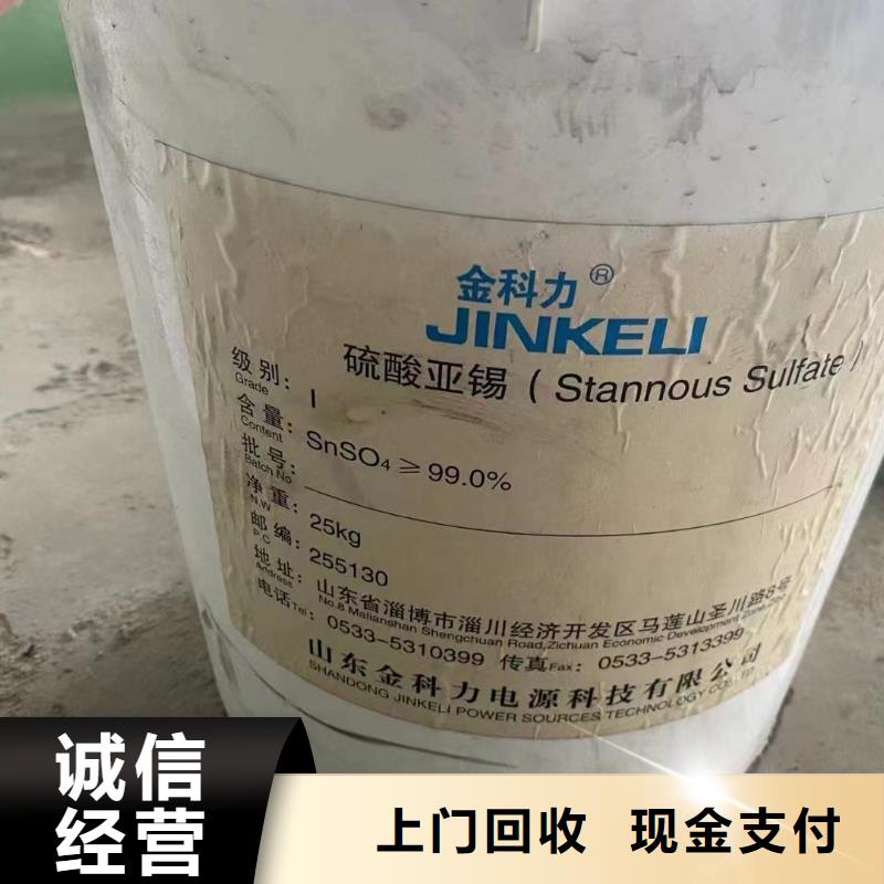 回收橡膠助劑回收熱塑性丁苯橡膠免費估價快速