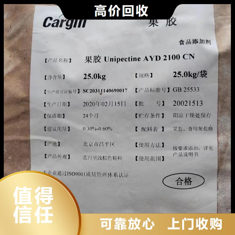 回收橡膠助劑回收原材料誠信經營隨叫隨到
