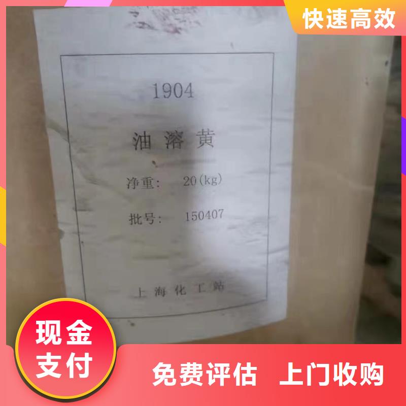 回收橡膠助劑回收聚合MDI專業服務當地服務商