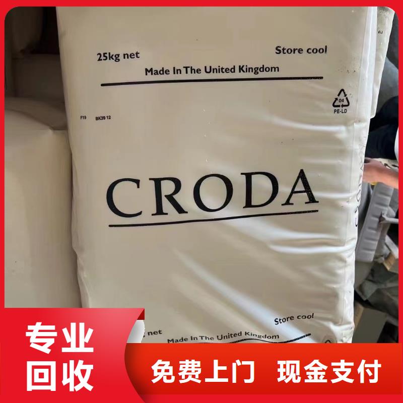 回收橡膠助劑-二手鈦白粉多年行業經驗裝車結算