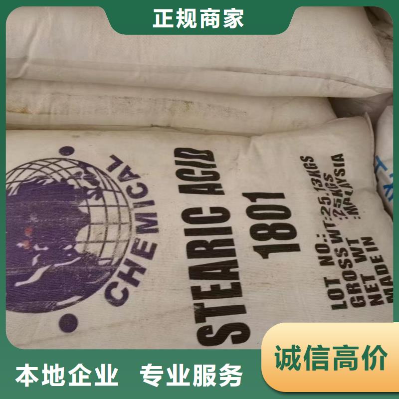 【回收橡膠助劑】回收聚合MDI經驗豐富誠信高價