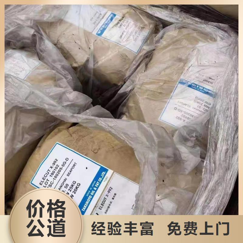 ?【回收橡膠助劑】二手碳酸鋰渠道正規現金支付