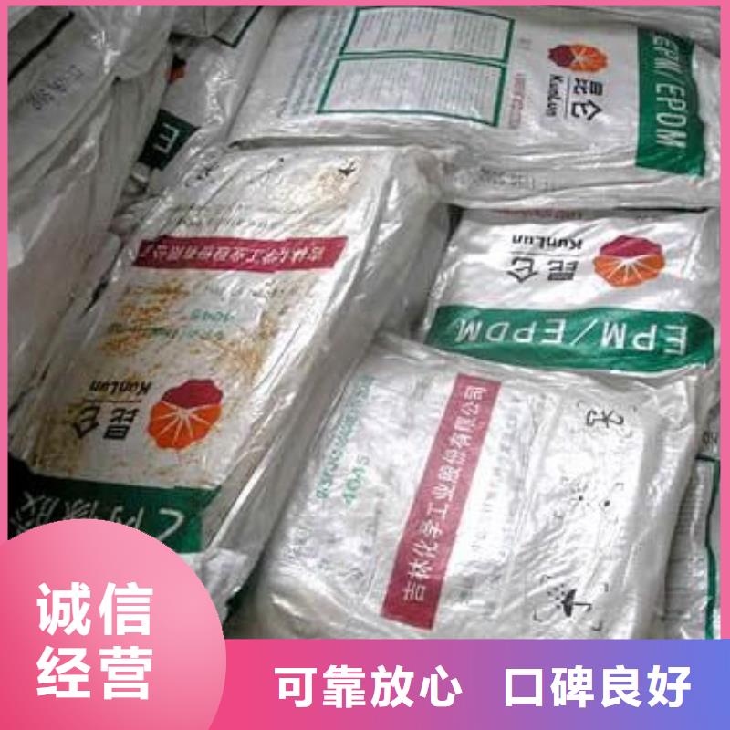 回收石蠟二手臨期樹脂廠家回收一站式回收