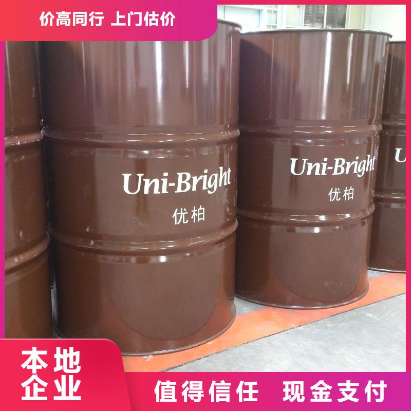 回收石蠟回收原料專業評估上門估價