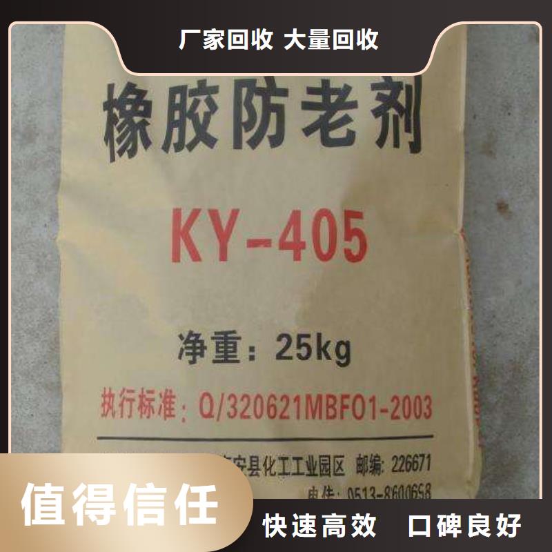 【回收石蠟】,二手二甲基硅油渠道正規正規商家