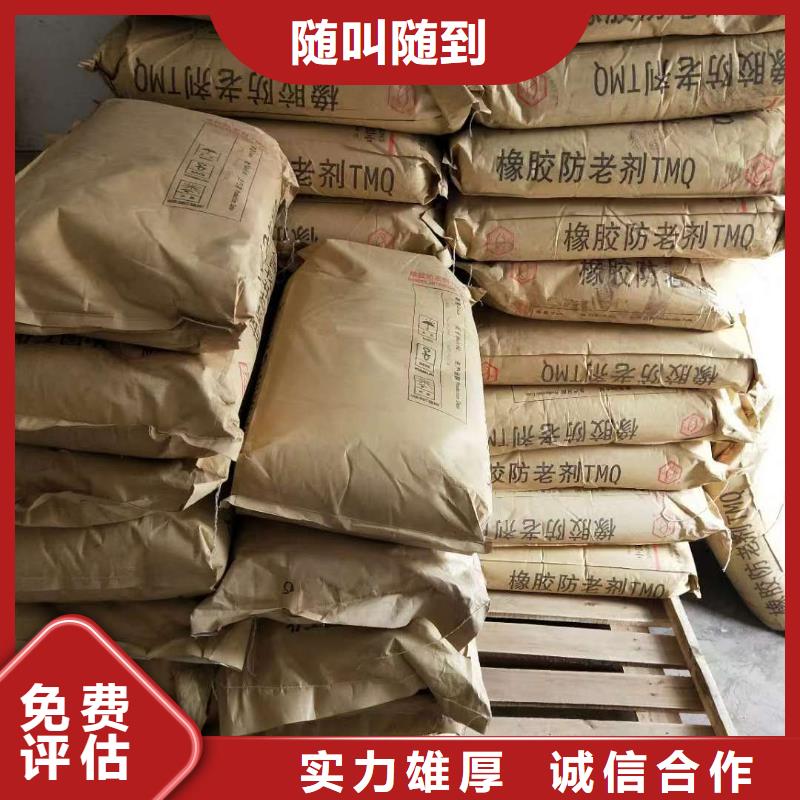 回收石蠟碳酸鋰回收渠道正規(guī)本地經(jīng)銷商