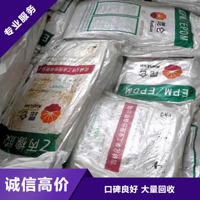 回收石蠟-回收二甲基硅油價格公道當地服務商