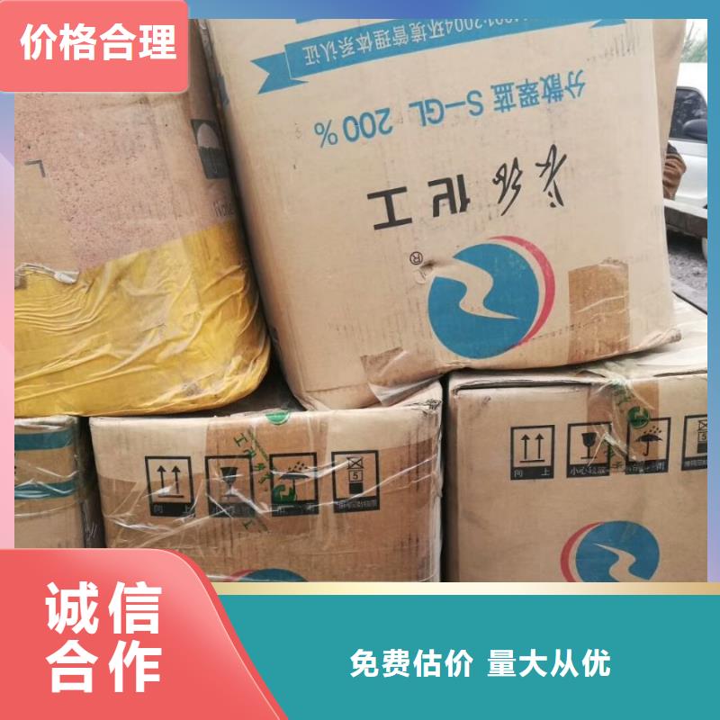 回收石蠟回收聚醚多元醇專業(yè)回收誠信經(jīng)營