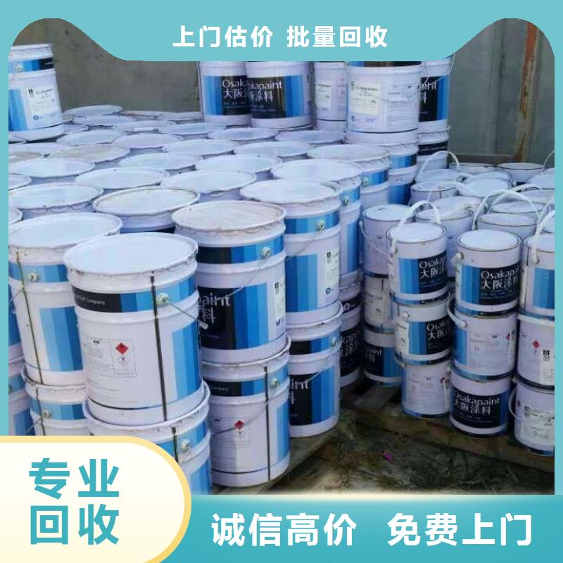 回收石蠟回收聚醚多元醇上門估價當地制造商