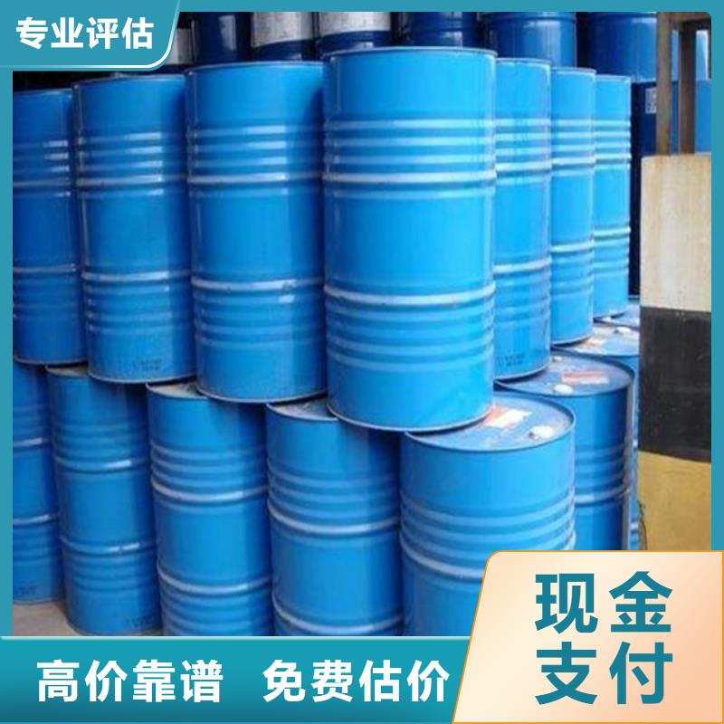 回收石蠟-回收廢舊溶劑隨叫隨到值得信任