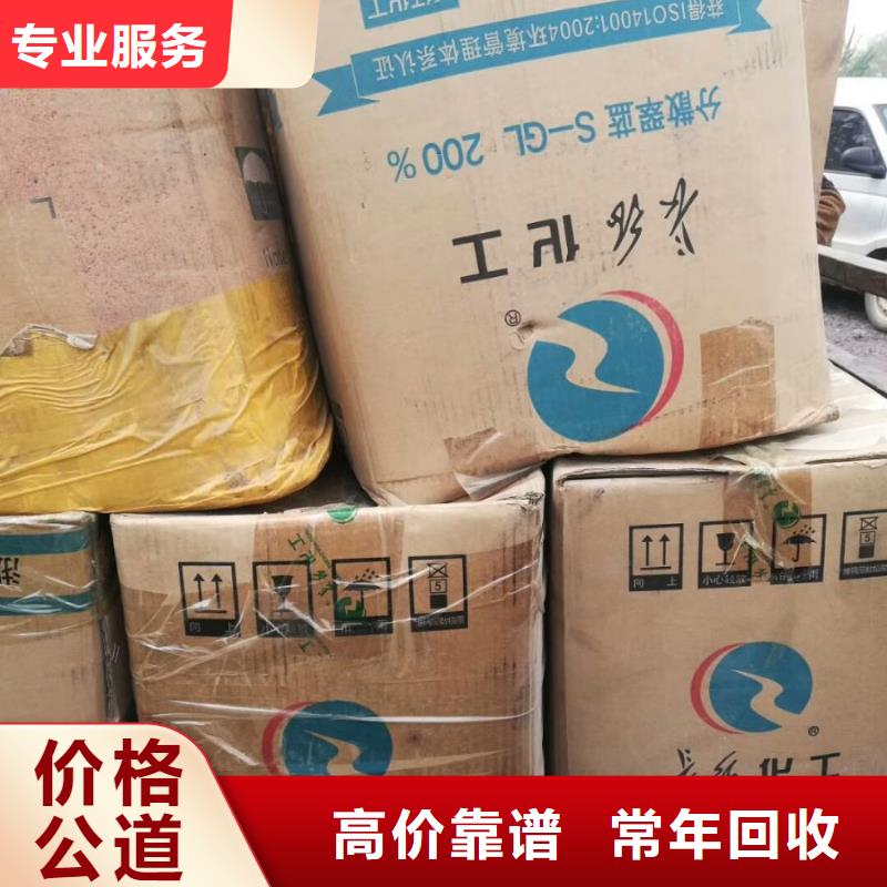 回收石蠟【回收碳酸鋰】上門估價服務好