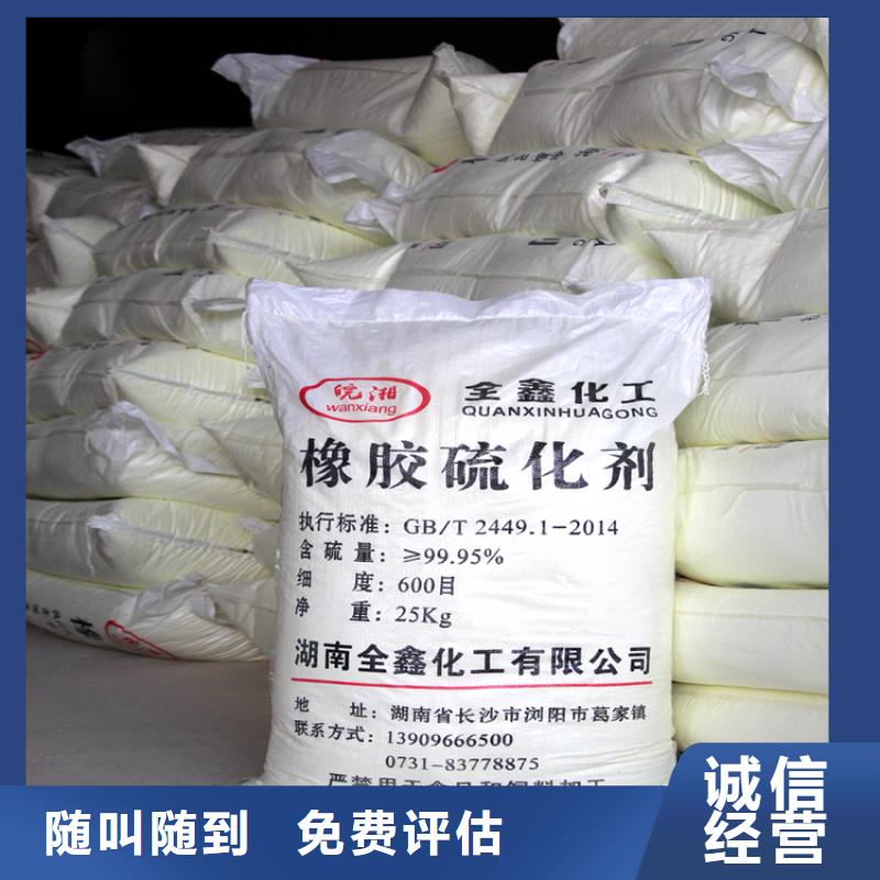回收石蠟-回收碘化鉀實力雄厚大量回收