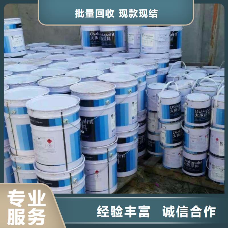 回收石蠟二手聚醚多元醇快速現金支付