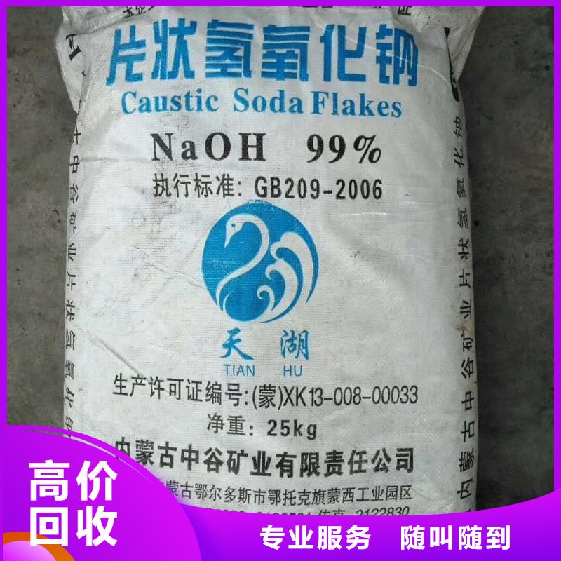 回收石蠟二手精制甘油上門快渠道正規(guī)