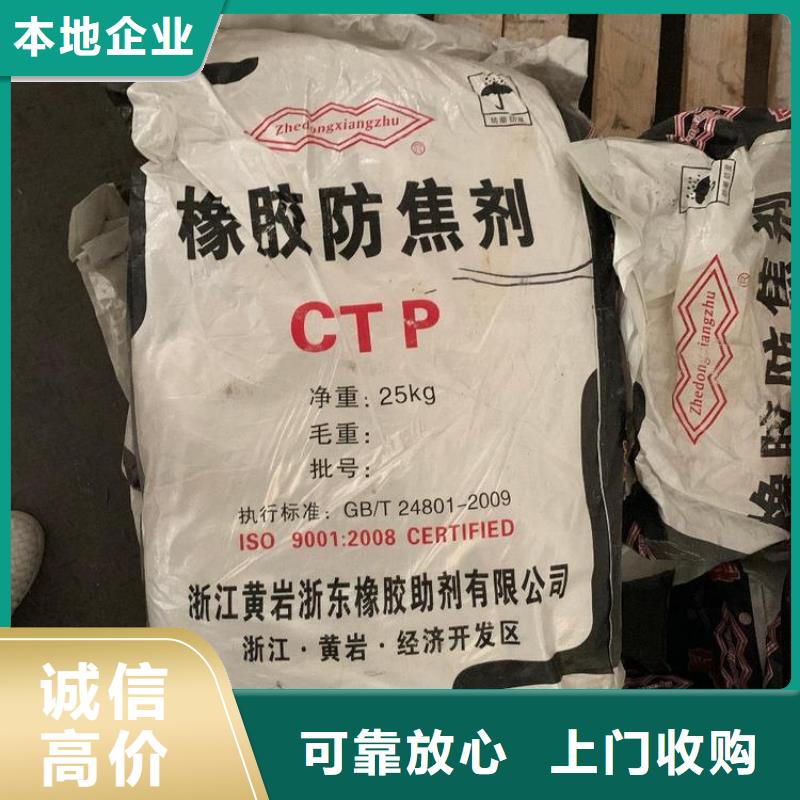 回收石蠟-回收庫存硫酸鎳隨叫隨到上門估價