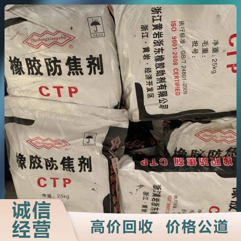 回收石蠟回收碳酸鋰專業團隊本地經銷商