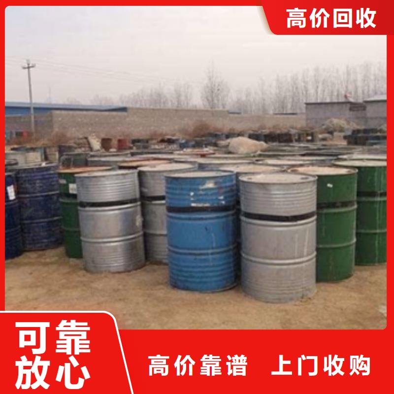 【回收石蠟二手塑料顆粒誠信合作】當?shù)刎浽?> </div>
              <div   id=
