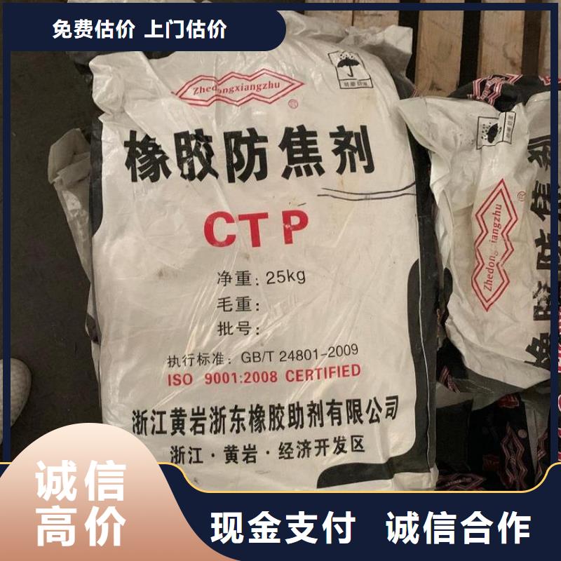 回收石蠟-二手廢舊溶劑專業回收當地服務商