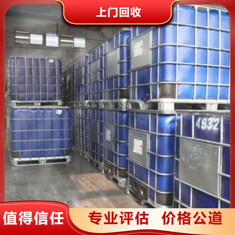 回收石蠟二手碘化鉀現款現結當地生產商