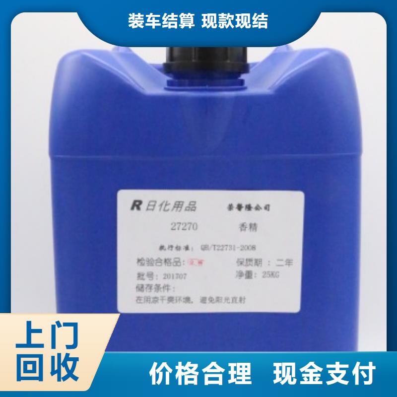 回收石蠟二手鎳鈷錳酸鋰可靠放心價格公道