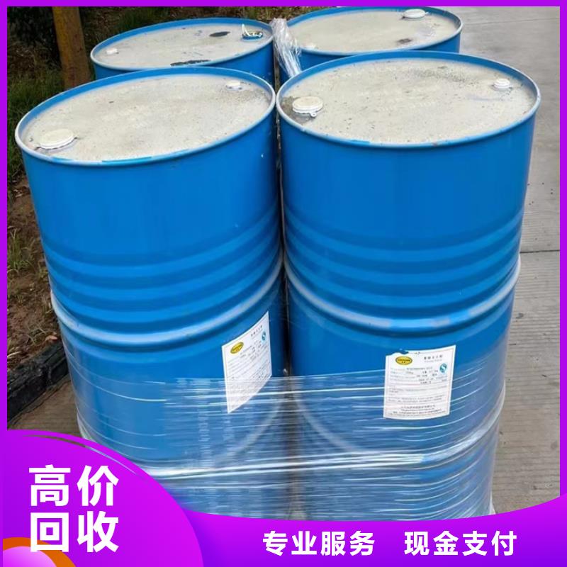 回收松香樹脂二手原料看貨報(bào)價(jià)本地品牌