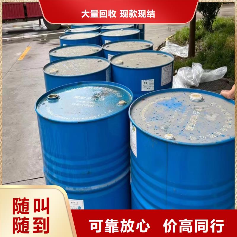 回收松香樹脂二手化工原料專業(yè)評估長期高價回收