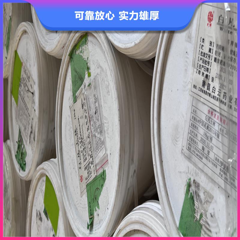 回收松香樹脂回收硫酸銅上門估價一站式回收