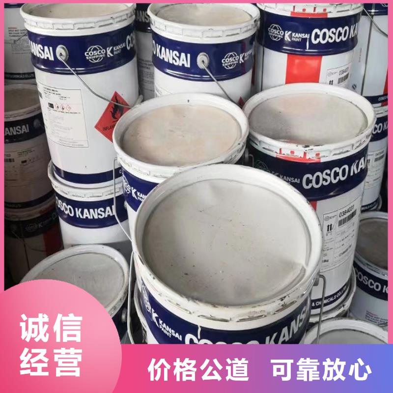 回收松香樹脂,回收香精香料廠家回收現金支付
