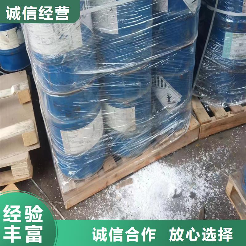回收松香樹脂二手廢舊溶劑上門回收誠信合作