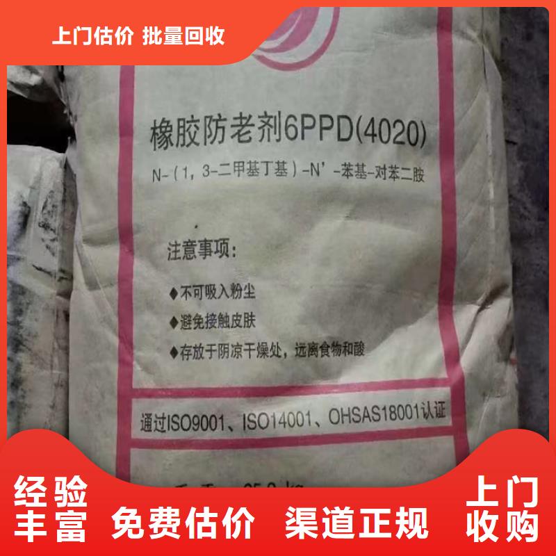 回收松香樹脂回收食品添加劑回收范圍廣本地供應商